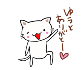 Thank you sticker to a friend. sticker #11986922