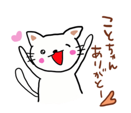 Thank you sticker to a friend. sticker #11986925