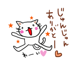 Thank you sticker to a friend. sticker #11986926