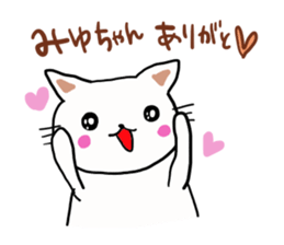 Thank you sticker to a friend. sticker #11986927