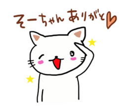 Thank you sticker to a friend. sticker #11986930