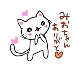 Thank you sticker to a friend. sticker #11986933