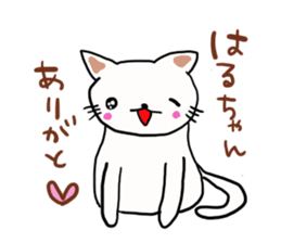 Thank you sticker to a friend. sticker #11986941