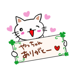 Thank you sticker to a friend. sticker #11986946