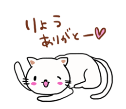 Thank you sticker to a friend. sticker #11986948