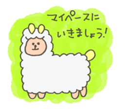 alpaca senior sticker #11986959