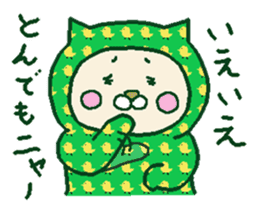 In colorful Cat's days sticker #11987031