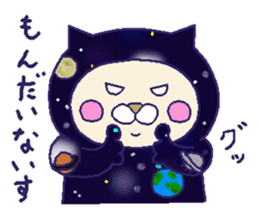 In colorful Cat's days sticker #11987032
