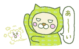 In colorful Cat's days sticker #11987048