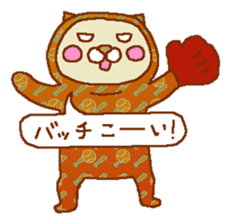 In colorful Cat's days sticker #11987065