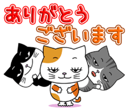 Kitty brothers sticker #11987155