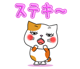 Kitty brothers sticker #11987158