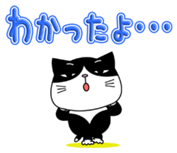 Kitty brothers sticker #11987169