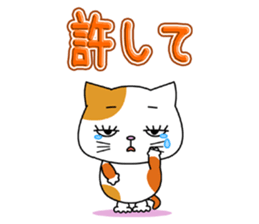 Kitty brothers sticker #11987170