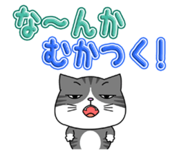 Kitty brothers sticker #11987171