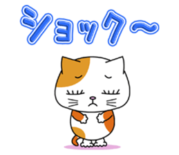 Kitty brothers sticker #11987173