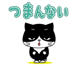 Kitty brothers sticker #11987174