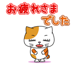 Kitty brothers sticker #11987182