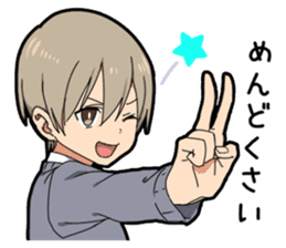 Invective boy vol.2 sticker #11987375