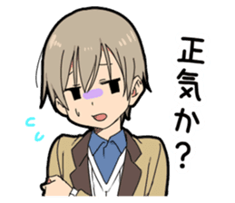 Invective boy vol.2 sticker #11987386