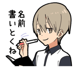 Invective boy vol.2 sticker #11987390