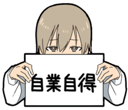 Invective boy vol.2 sticker #11987408