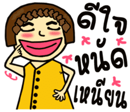 Miss Mutu V.2 sticker #11987425