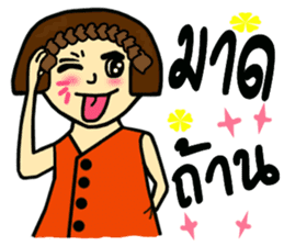 Miss Mutu V.2 sticker #11987435