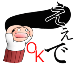 Johnny-san's Okayama-ben sticker #11987454