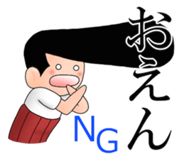 Johnny-san's Okayama-ben sticker #11987455