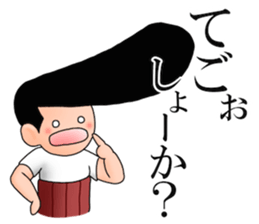 Johnny-san's Okayama-ben sticker #11987456