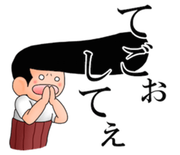 Johnny-san's Okayama-ben sticker #11987457