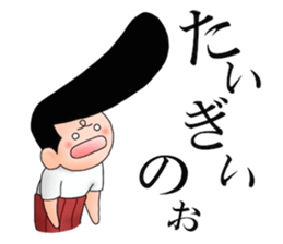 Johnny-san's Okayama-ben sticker #11987458