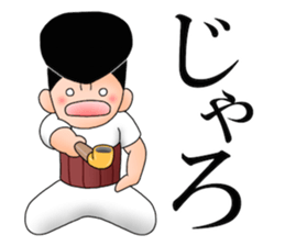 Johnny-san's Okayama-ben sticker #11987461
