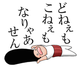 Johnny-san's Okayama-ben sticker #11987462