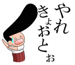 Johnny-san's Okayama-ben sticker #11987463