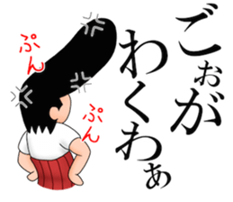 Johnny-san's Okayama-ben sticker #11987464