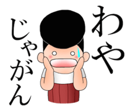 Johnny-san's Okayama-ben sticker #11987467