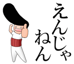 Johnny-san's Okayama-ben sticker #11987469