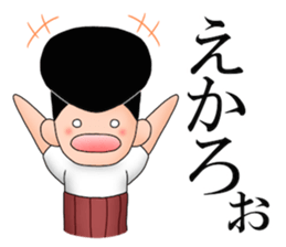 Johnny-san's Okayama-ben sticker #11987470