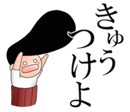 Johnny-san's Okayama-ben sticker #11987471