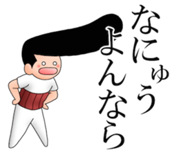 Johnny-san's Okayama-ben sticker #11987472