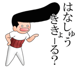 Johnny-san's Okayama-ben sticker #11987473