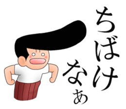 Johnny-san's Okayama-ben sticker #11987474