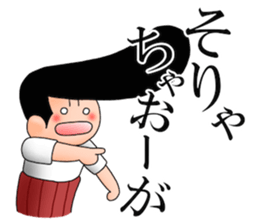 Johnny-san's Okayama-ben sticker #11987475