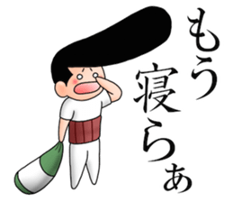 Johnny-san's Okayama-ben sticker #11987476