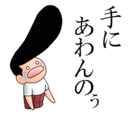 Johnny-san's Okayama-ben sticker #11987477