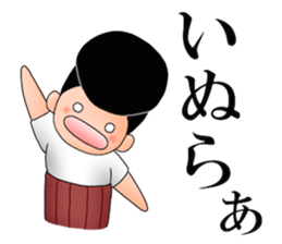 Johnny-san's Okayama-ben sticker #11987478