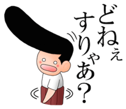 Johnny-san's Okayama-ben sticker #11987480