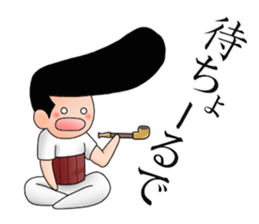 Johnny-san's Okayama-ben sticker #11987484